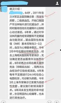 心悸效应,探索心跳的秘密与影响