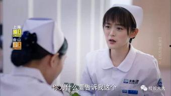 疯狂军院俏护士,俏护士的疯狂传奇