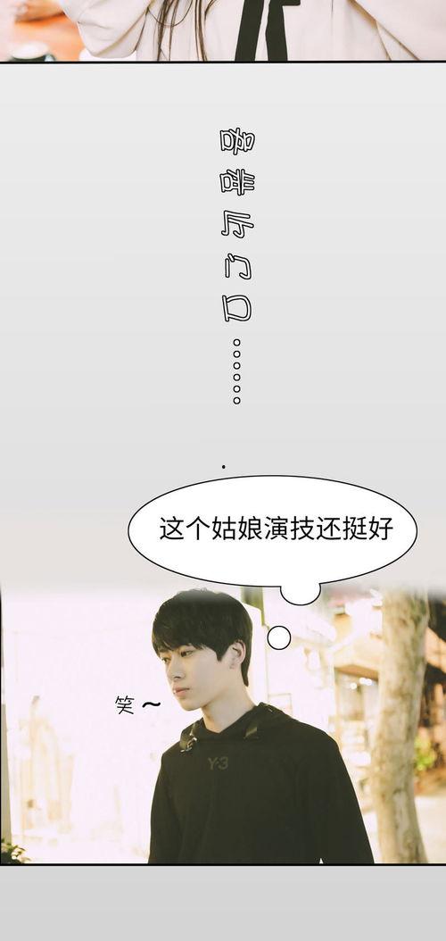 顾先生请自重,探寻自我修养与人际关系的和谐之道