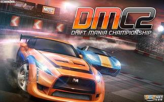 赛车狂人2,速度与激情的巅峰对决