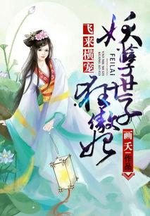 清冷美人被纠缠狂宠,从纠缠狂宠到甜蜜宠爱