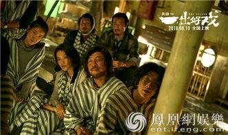 好戏一出,揭开戏剧艺术的魅力之门