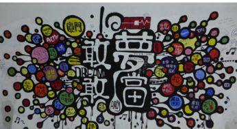 心满意足的治愈之旅,一次治愈心灵的旅程之旅